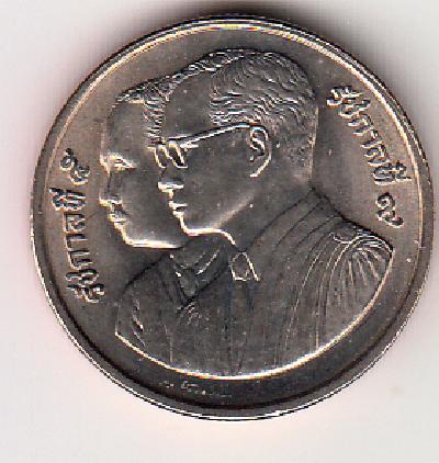 Beschrijving: 2 Baht JUSTICE